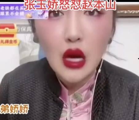 赵本山老师吃瓜视频大全,笑料百出，欢乐无限