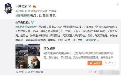 玉田吃瓜事件真相视频播放,揭秘真相背后的惊人内幕