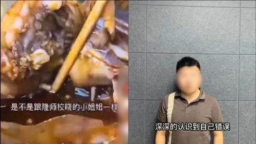 探店女博主吃瓜事件视频