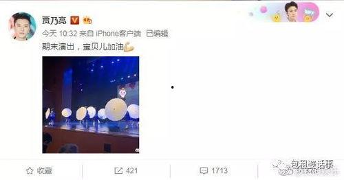 占星吃瓜第六期视频下载,神秘嘉宾揭晓，星座秘密大揭秘！