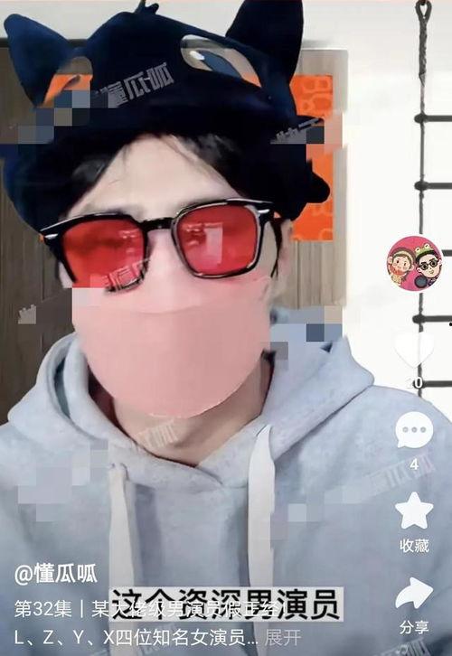 吃瓜男主角和小三视频,剧情反转引热议