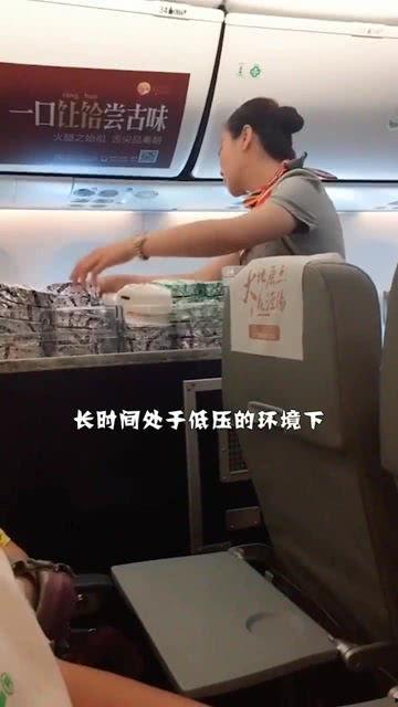 最新空姐吃瓜视频,揭秘娱乐圈幕后真相