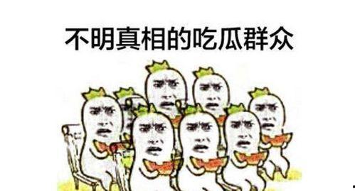 机智吃瓜群众摸头视频,揭秘网络热点的幕后故事