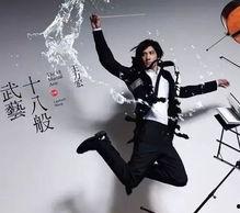 演唱会现场吃瓜视频大全