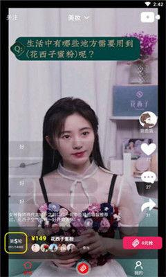 路亚女神吃瓜视频大全免费观看,免费畅享精彩瞬间