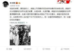 侯集吃瓜事件真相视频全集