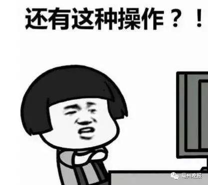 吃瓜被骗段子视频素材,短视频中的真实陷阱与防范攻略