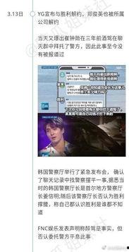 榕城吃瓜事件视频播放时间,视频播放时间揭秘，真相背后引人深思