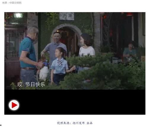 吃瓜路人扬州视频