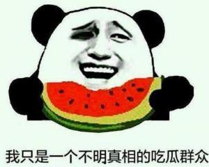 群众吃瓜吐舌视频,网络热议不断